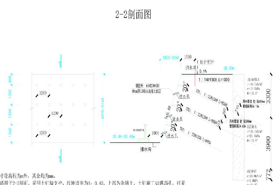 太原迎泽区岩土工程设计